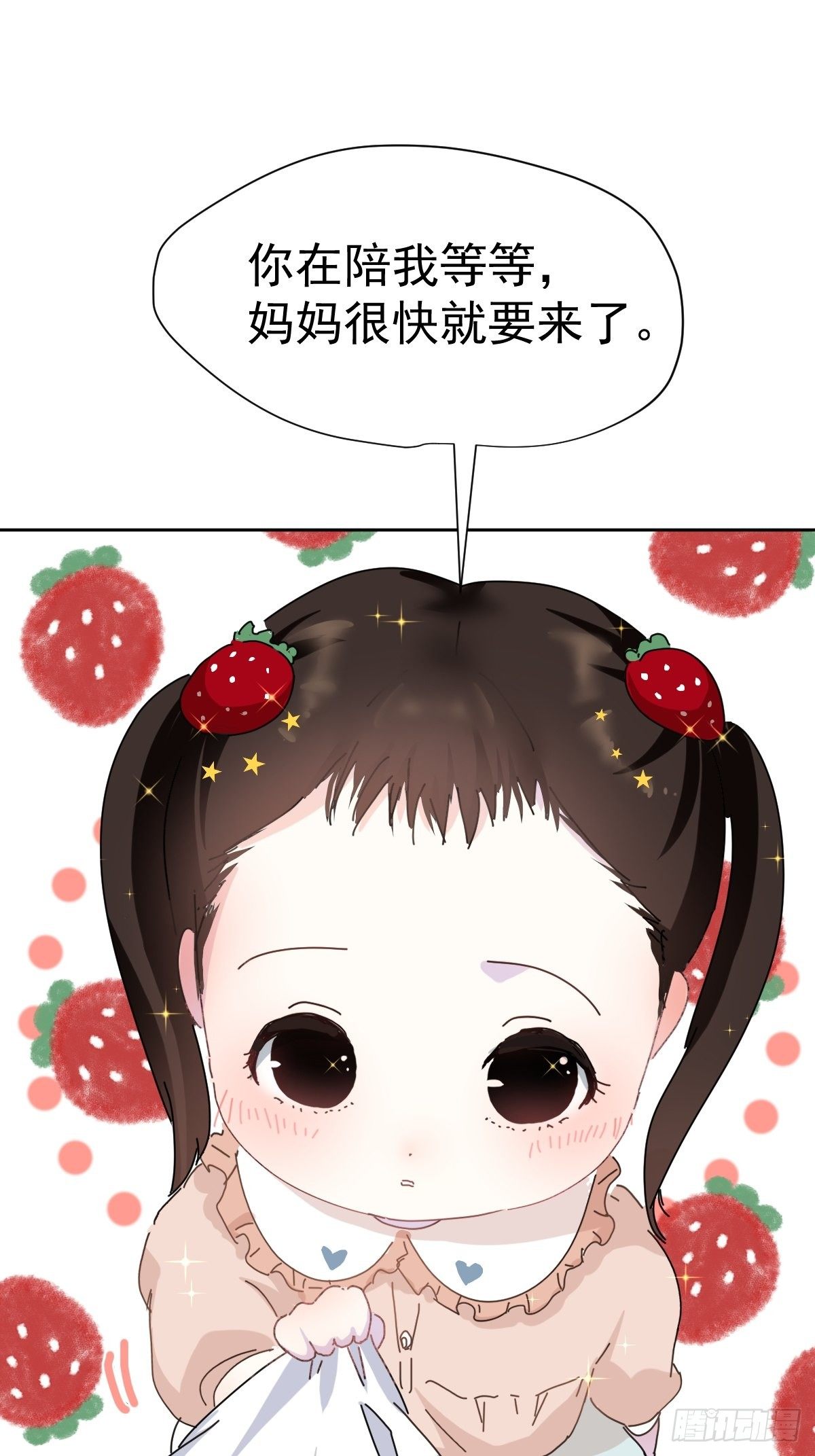 09妈妈很快就要来了21