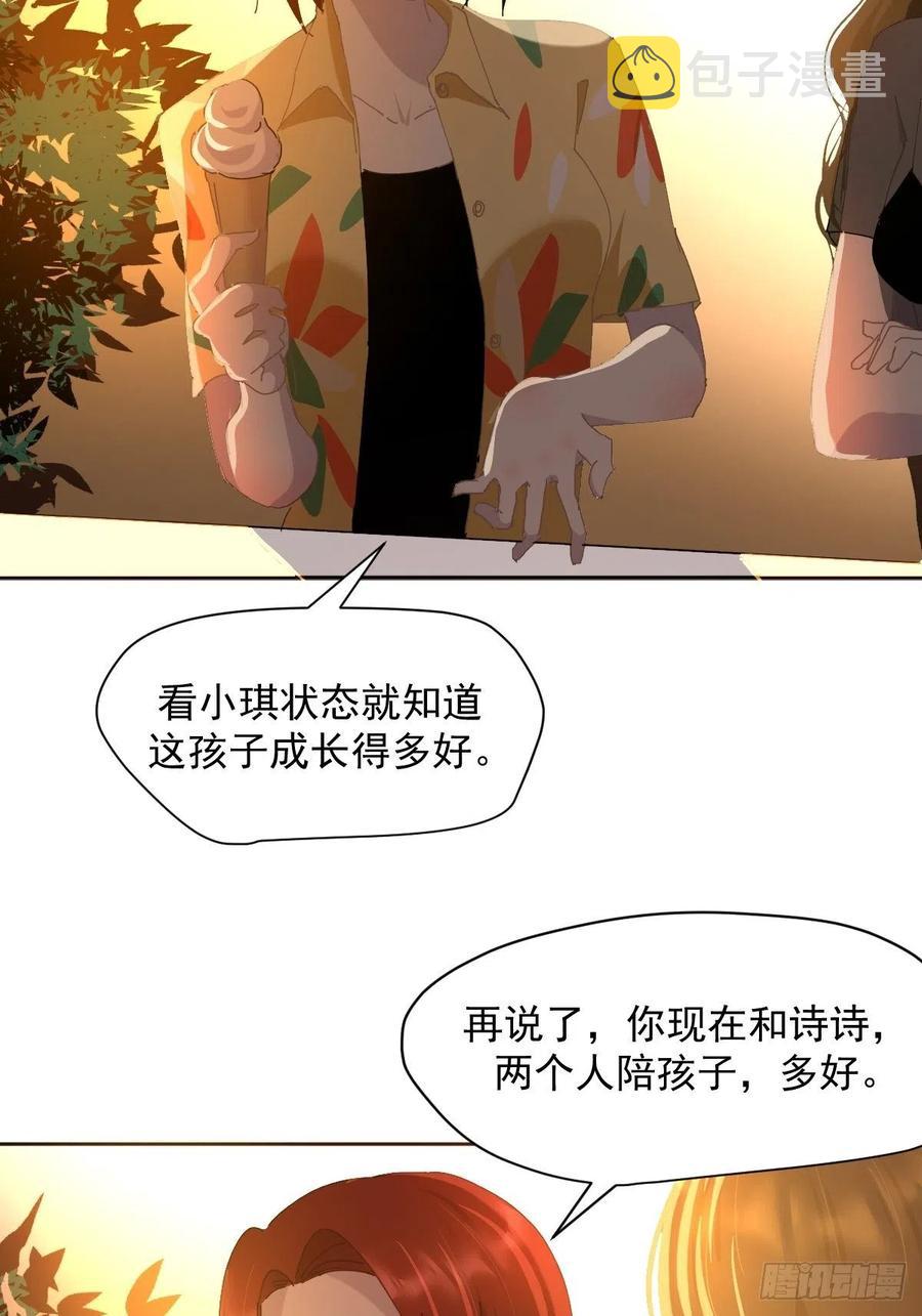 23.还是对我提出质疑31