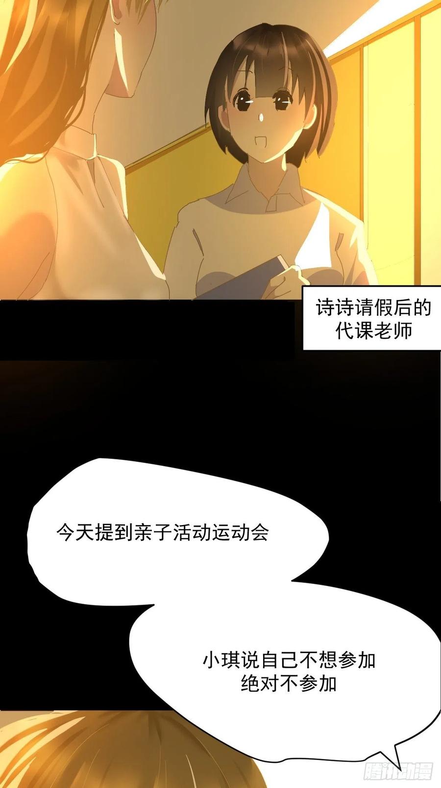 25一个优秀的妈妈15