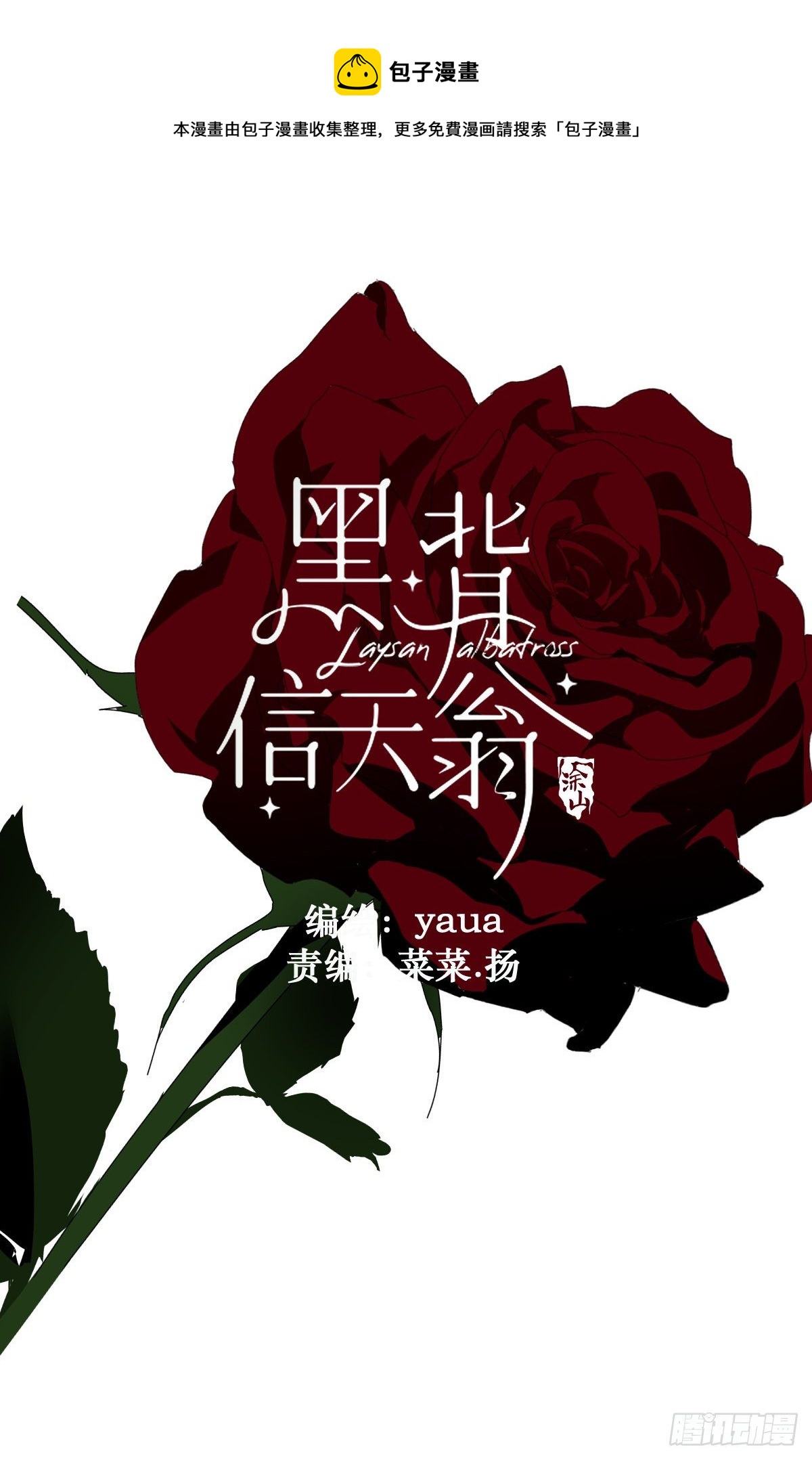 31.不要走0
