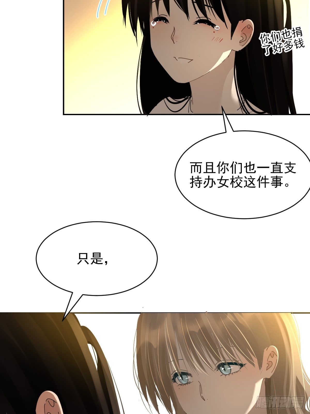 77.客气了15
