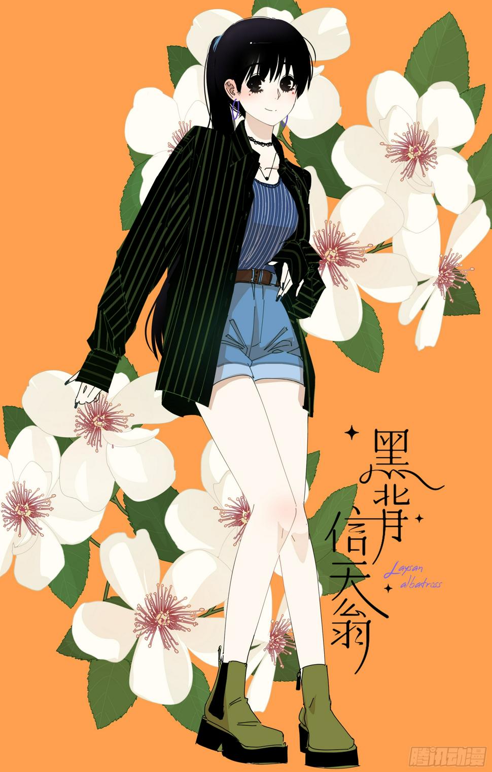 85.克里斯汀0