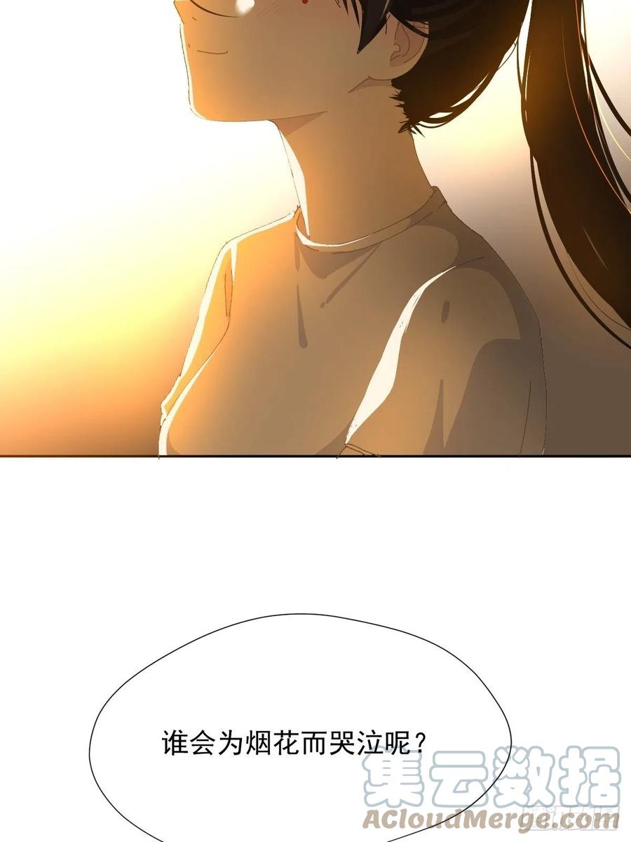 28.你喜欢看烟花吗26
