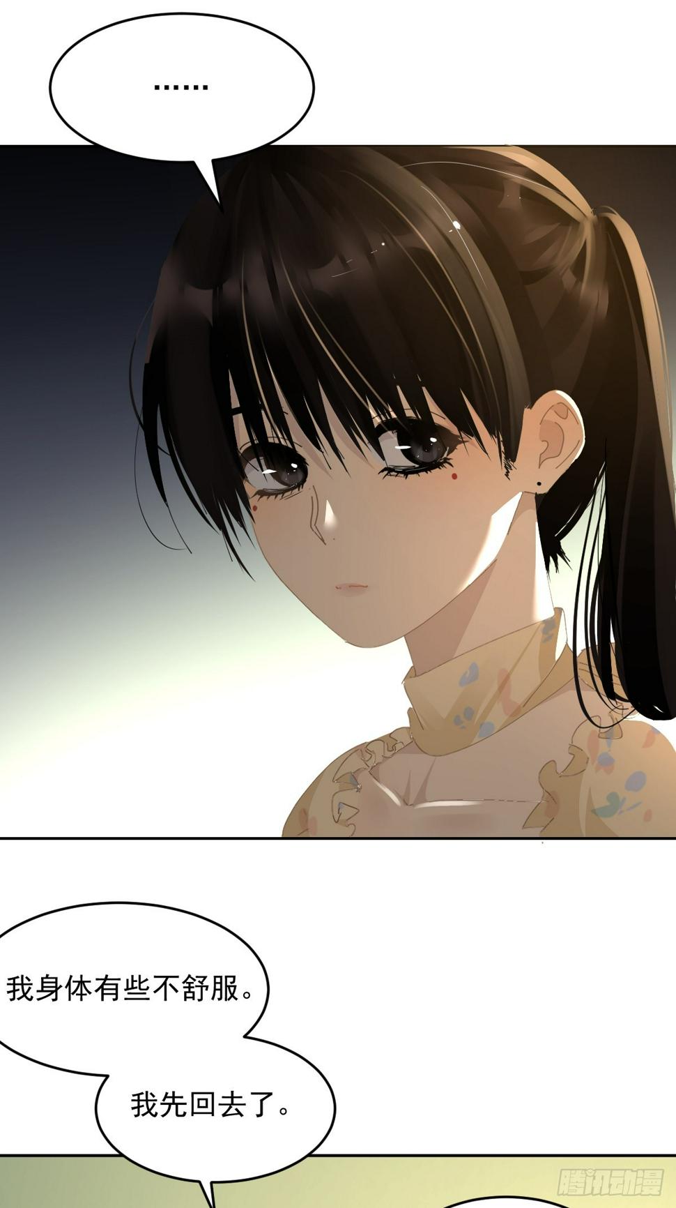 85.克里斯汀4