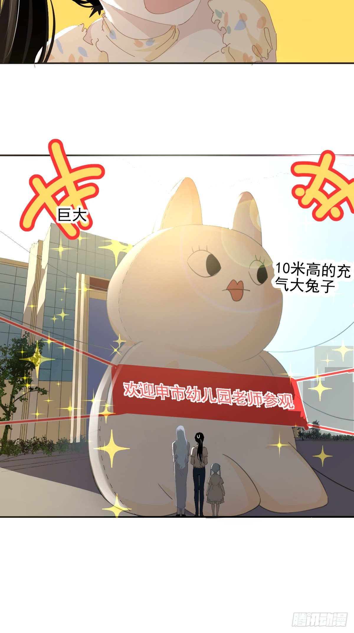 80.客气了16