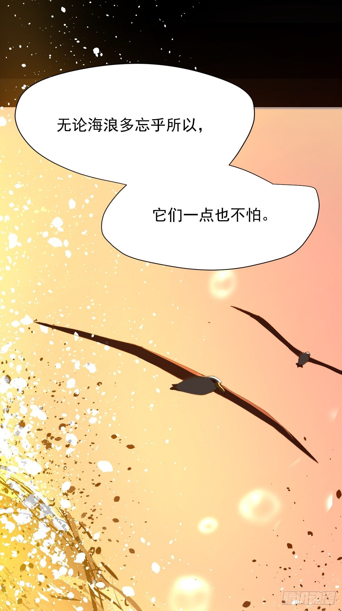 17.我想它告诉我什么叫做活着29