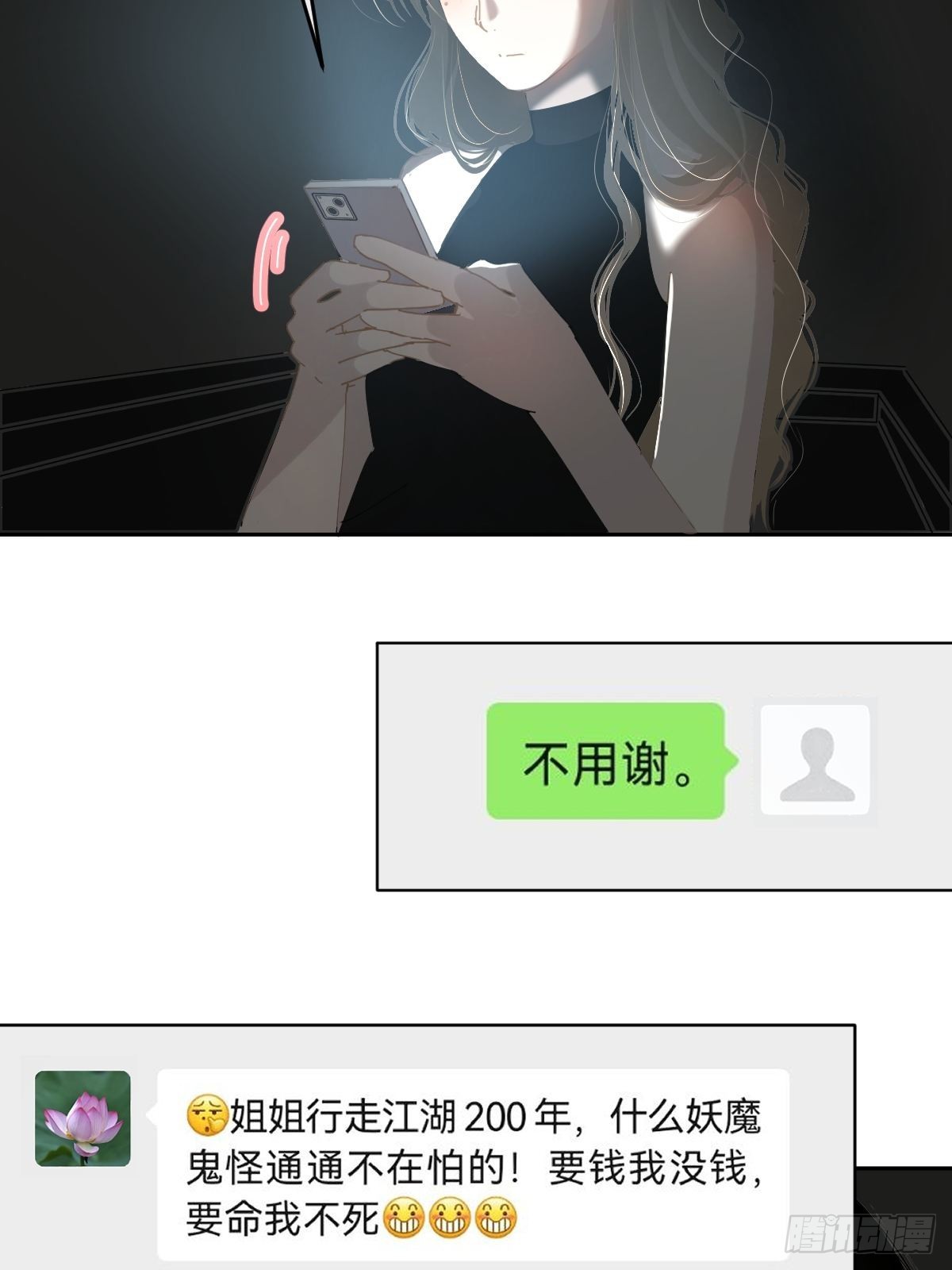 72.你撤回什么？13