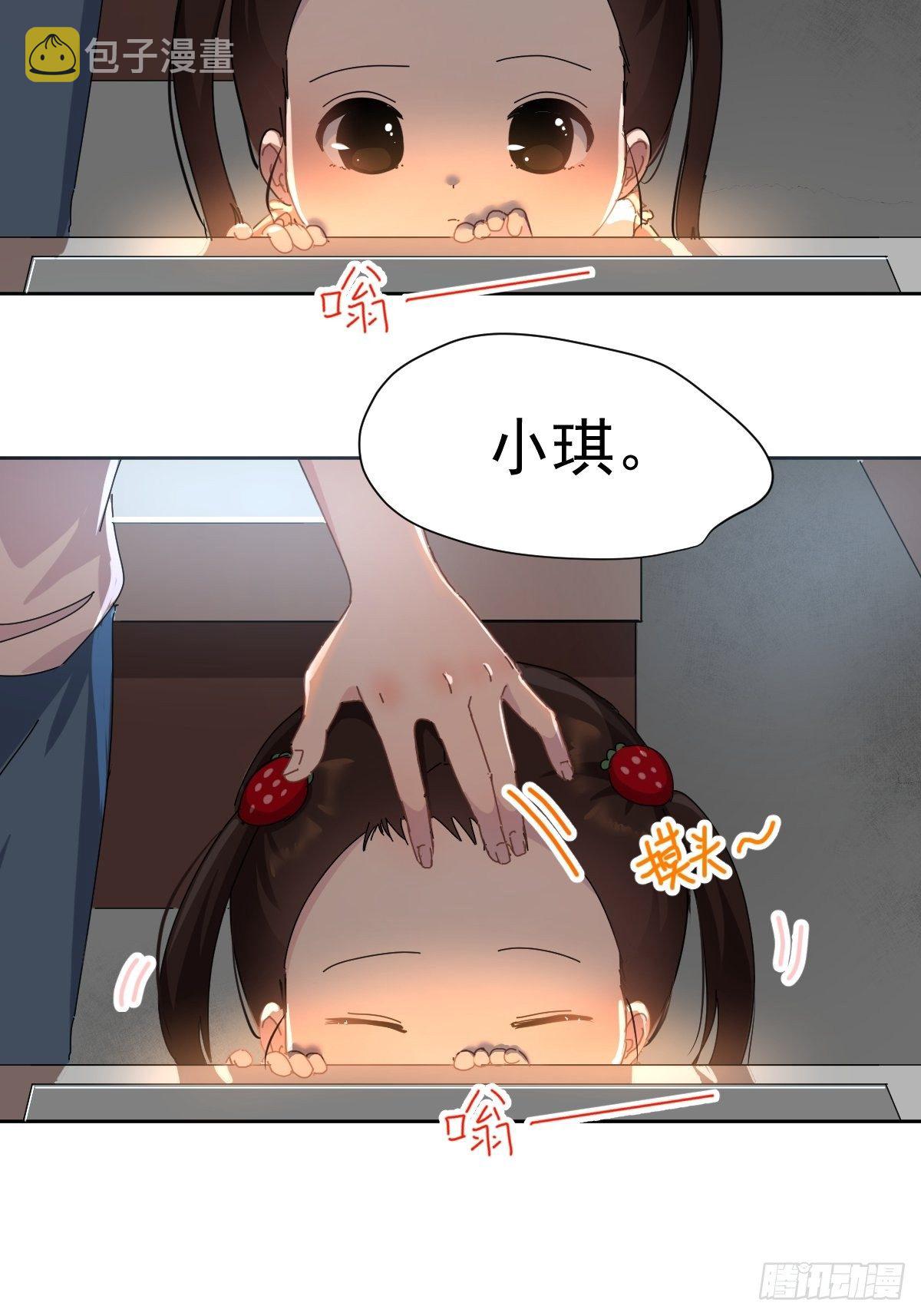11妈妈你忙你的36