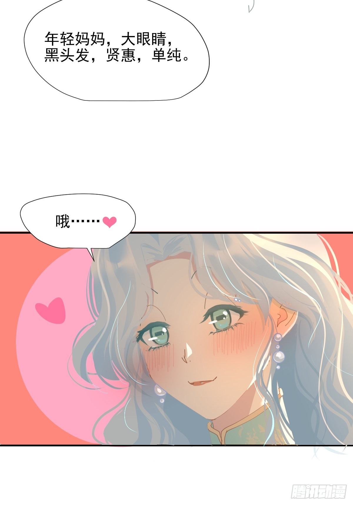 67.小妈妈25