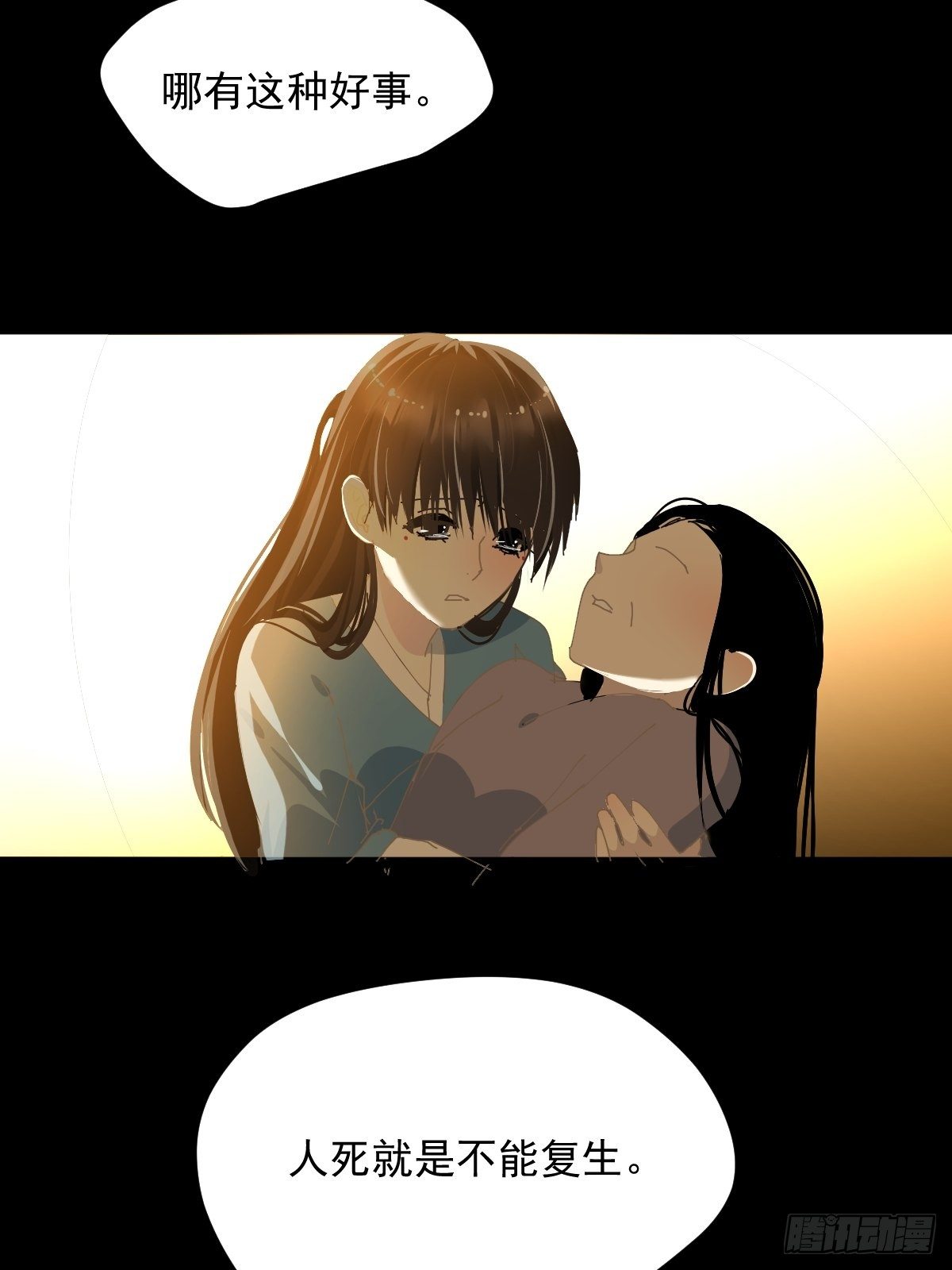 33.哪有这种好事11
