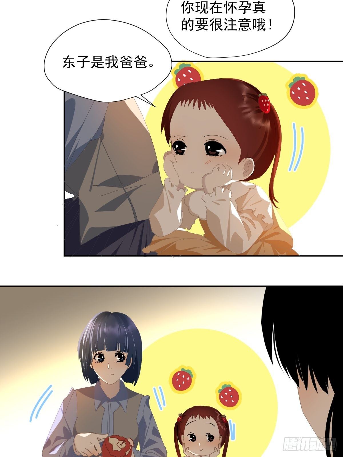 52.她是世界上最棒的宝贝10