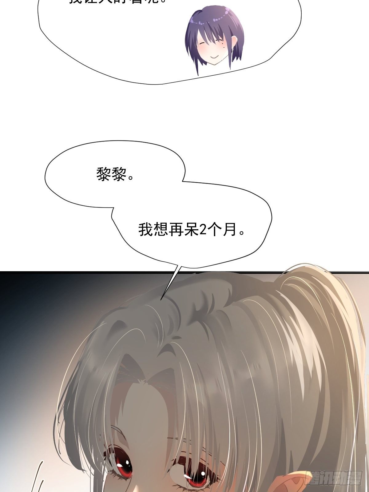 46.我决定了18