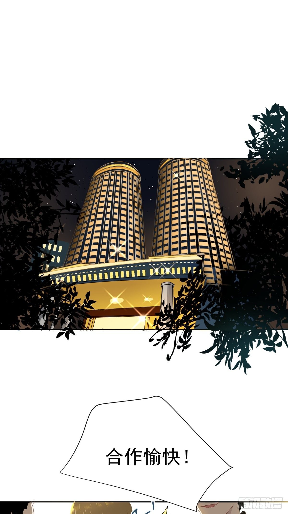 15.叼回来1