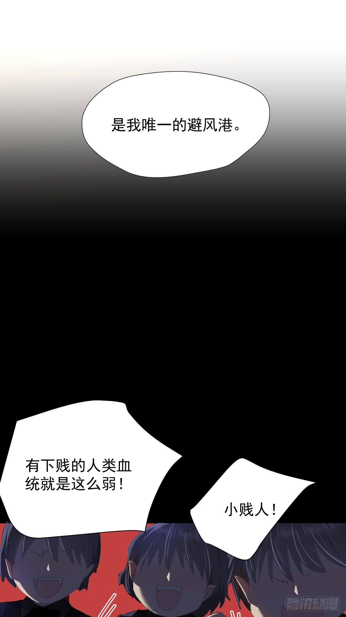 35.虽然可爱3