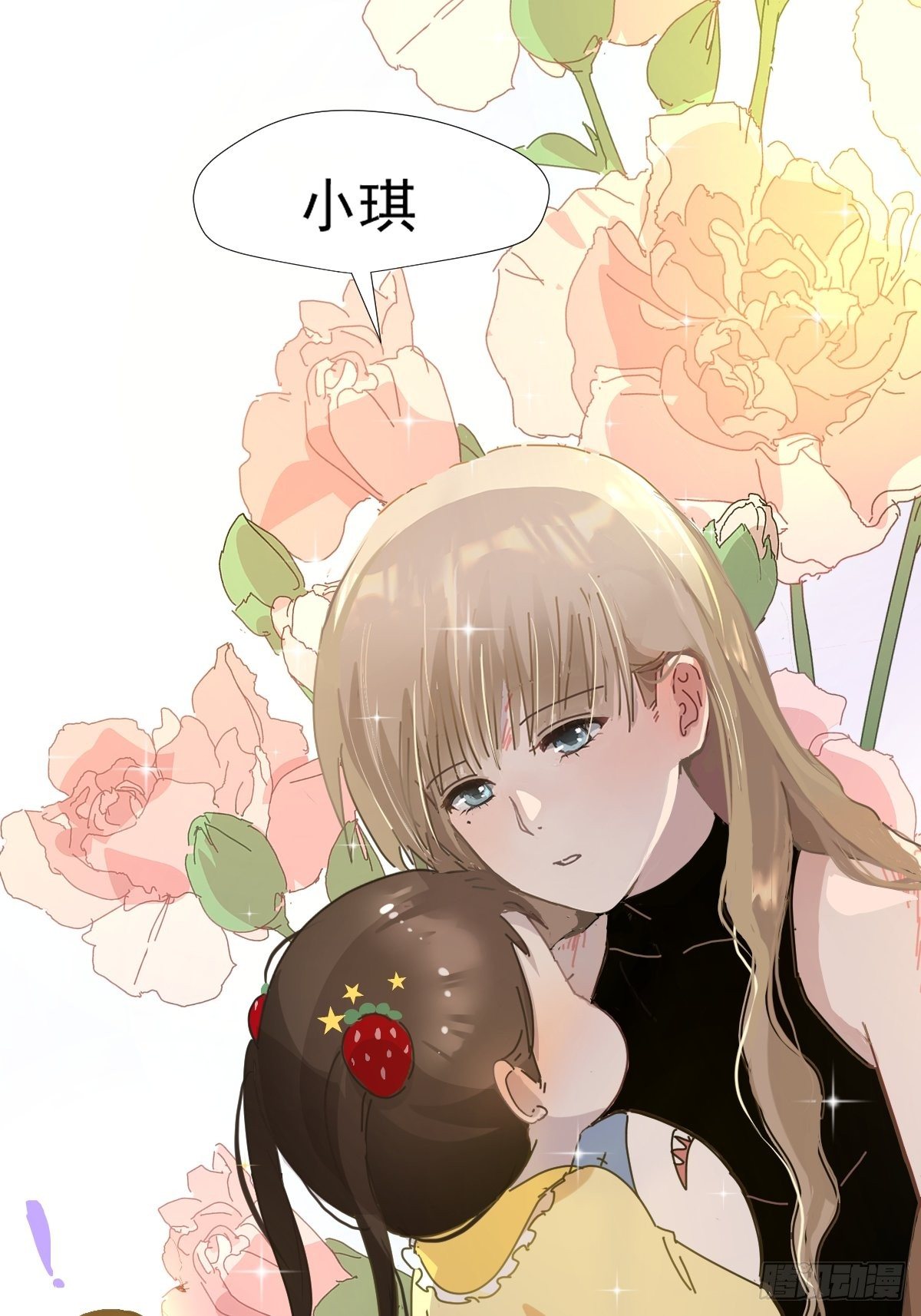 04她一定很痛吧7