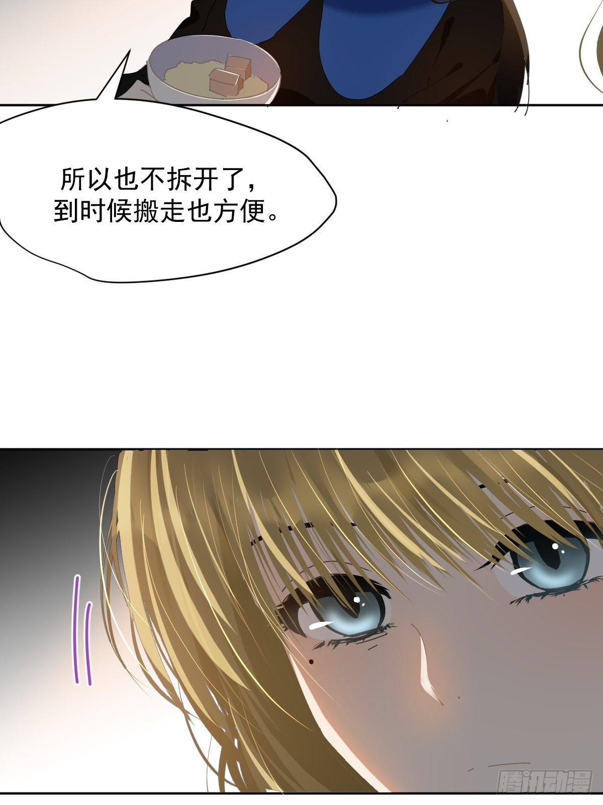 39.随你布置11