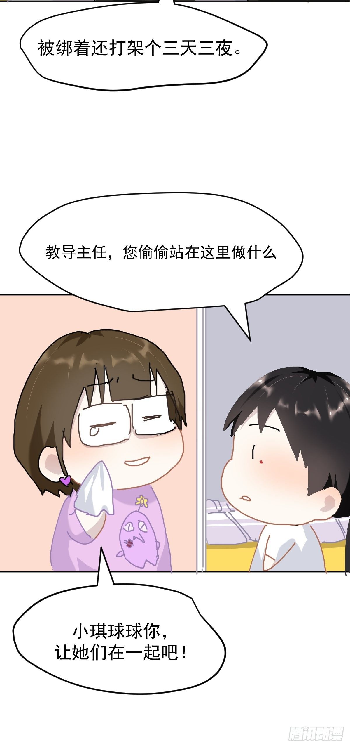 七夕节番外16