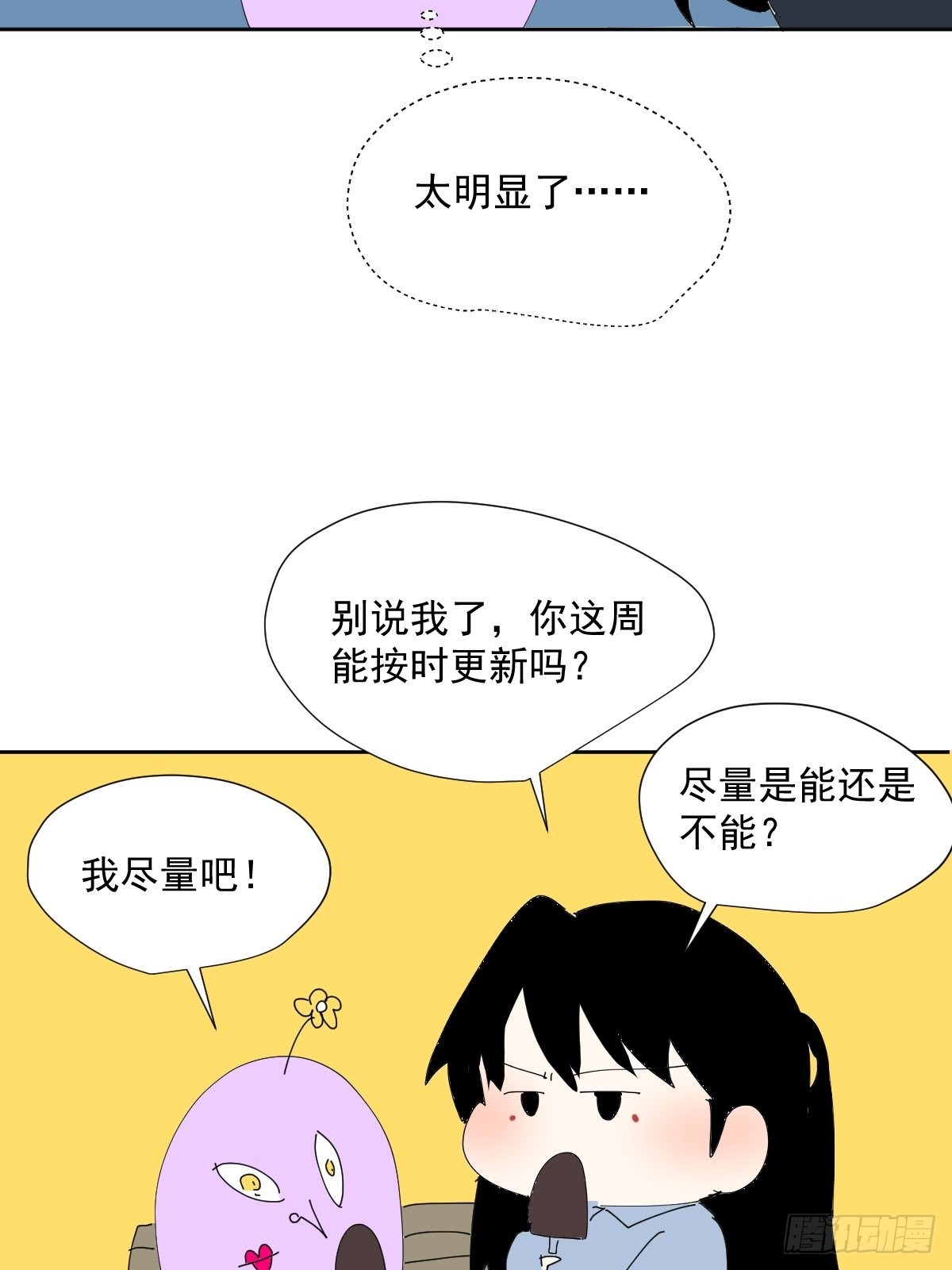 55.放开29