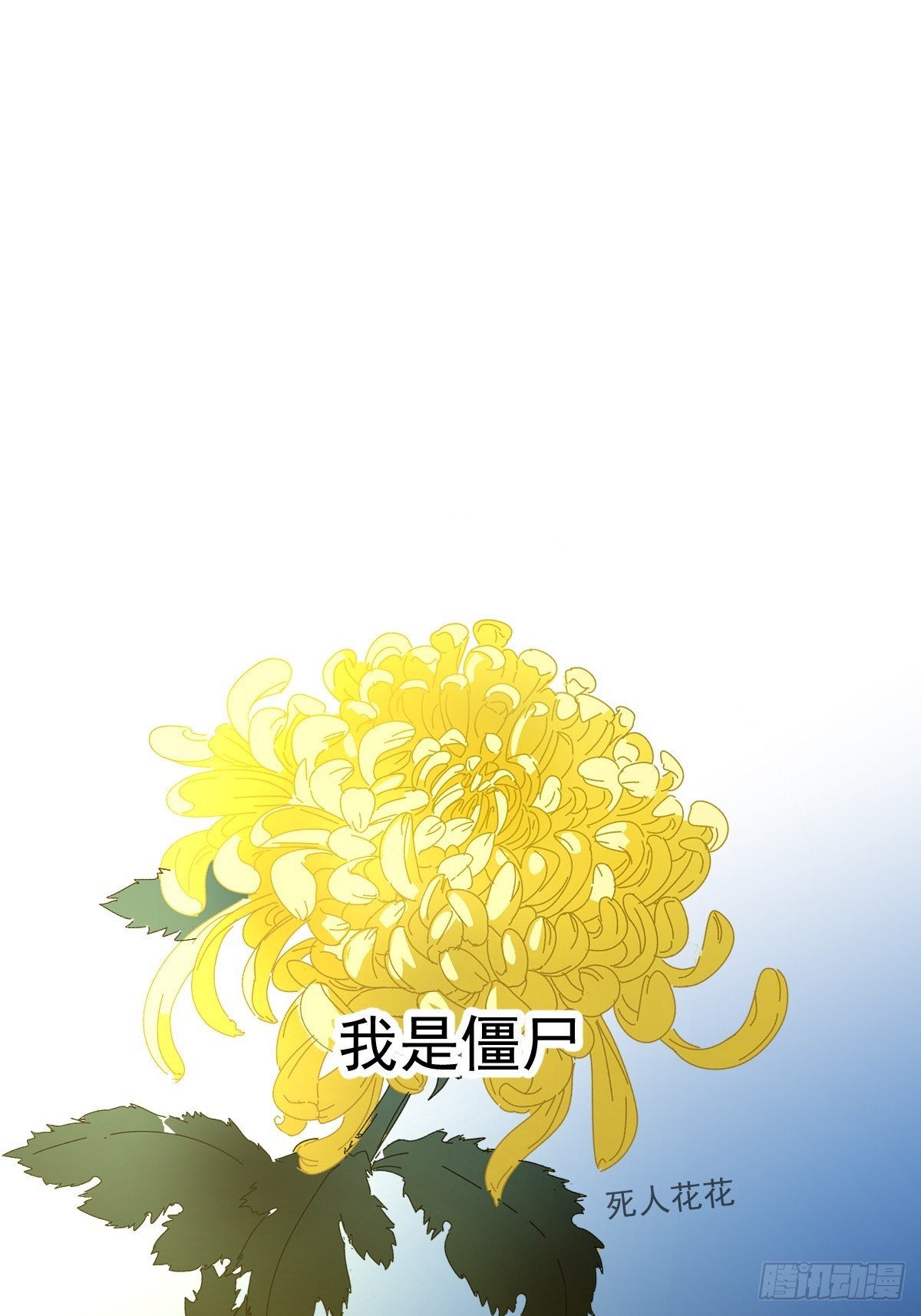 02说好的考核员兼室友呢25