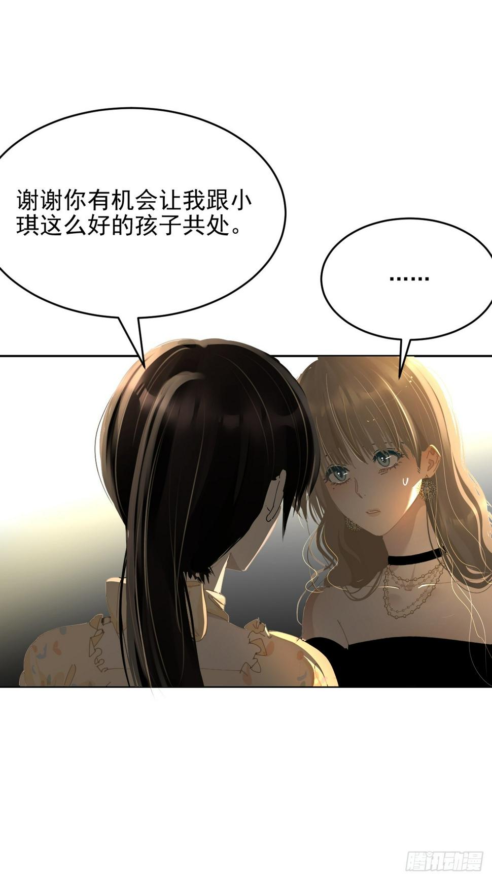 85.克里斯汀11