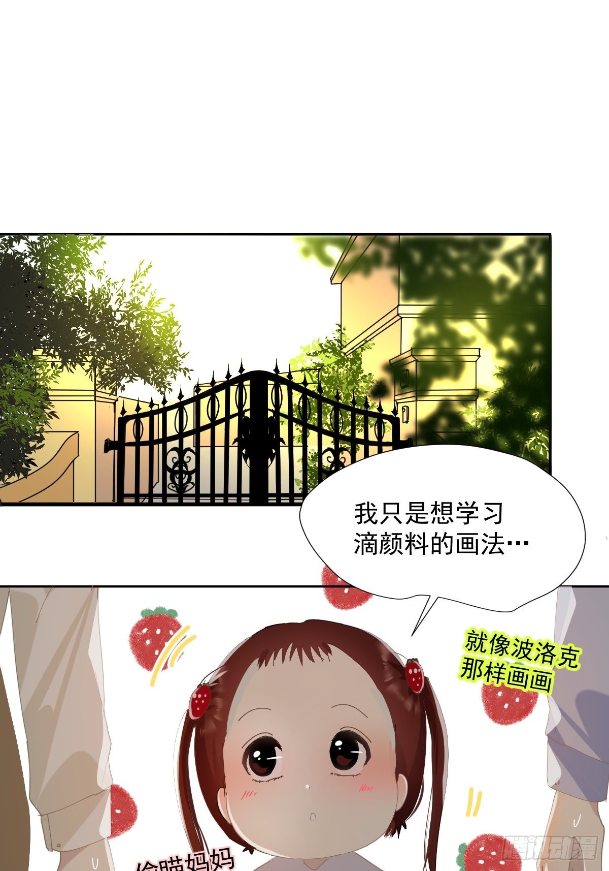 57.你怎么了？1