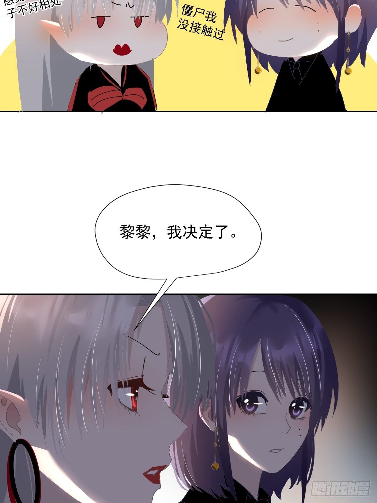 46.我决定了34
