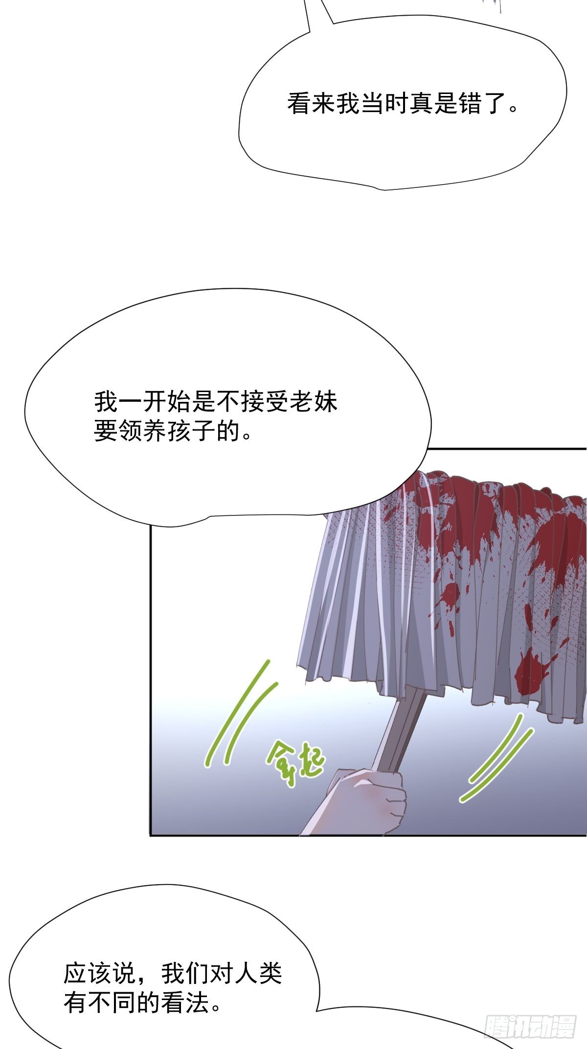 60.你比我想象中要优秀啊16
