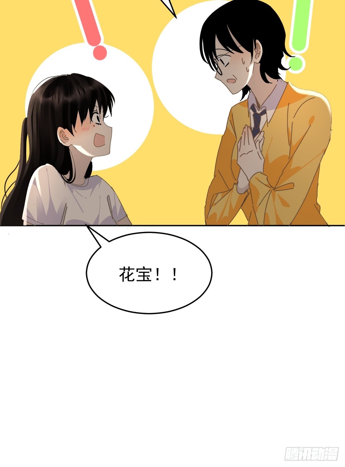76.我没有10