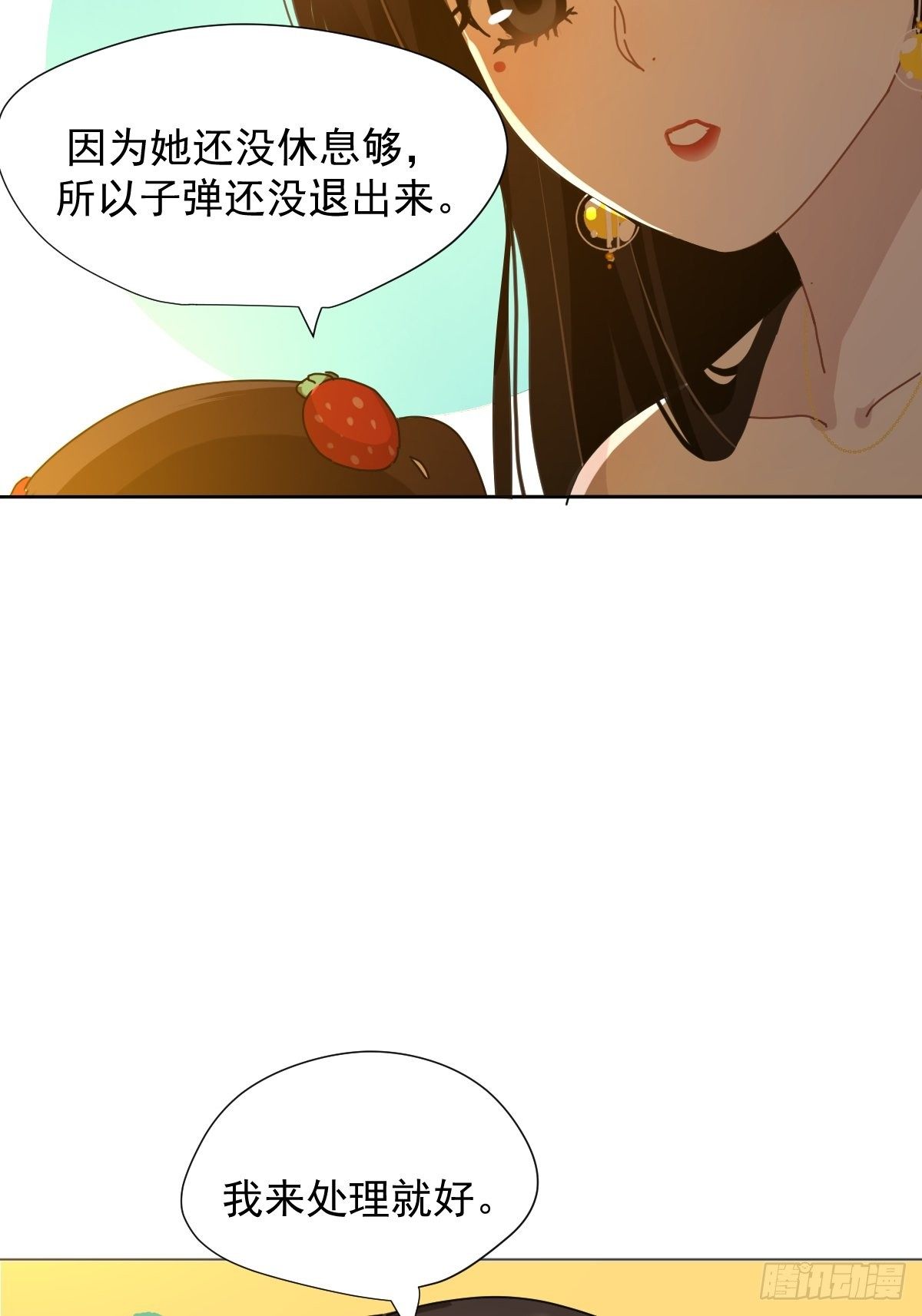 04她一定很痛吧26