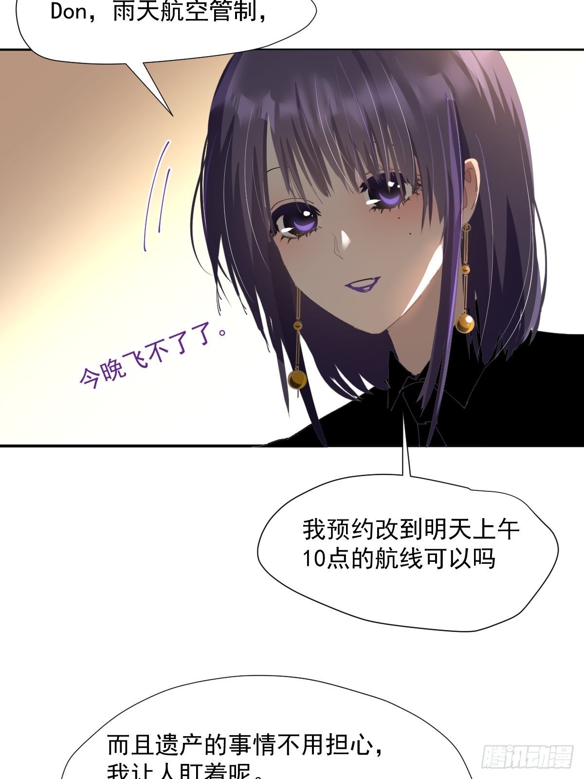 46.我决定了17