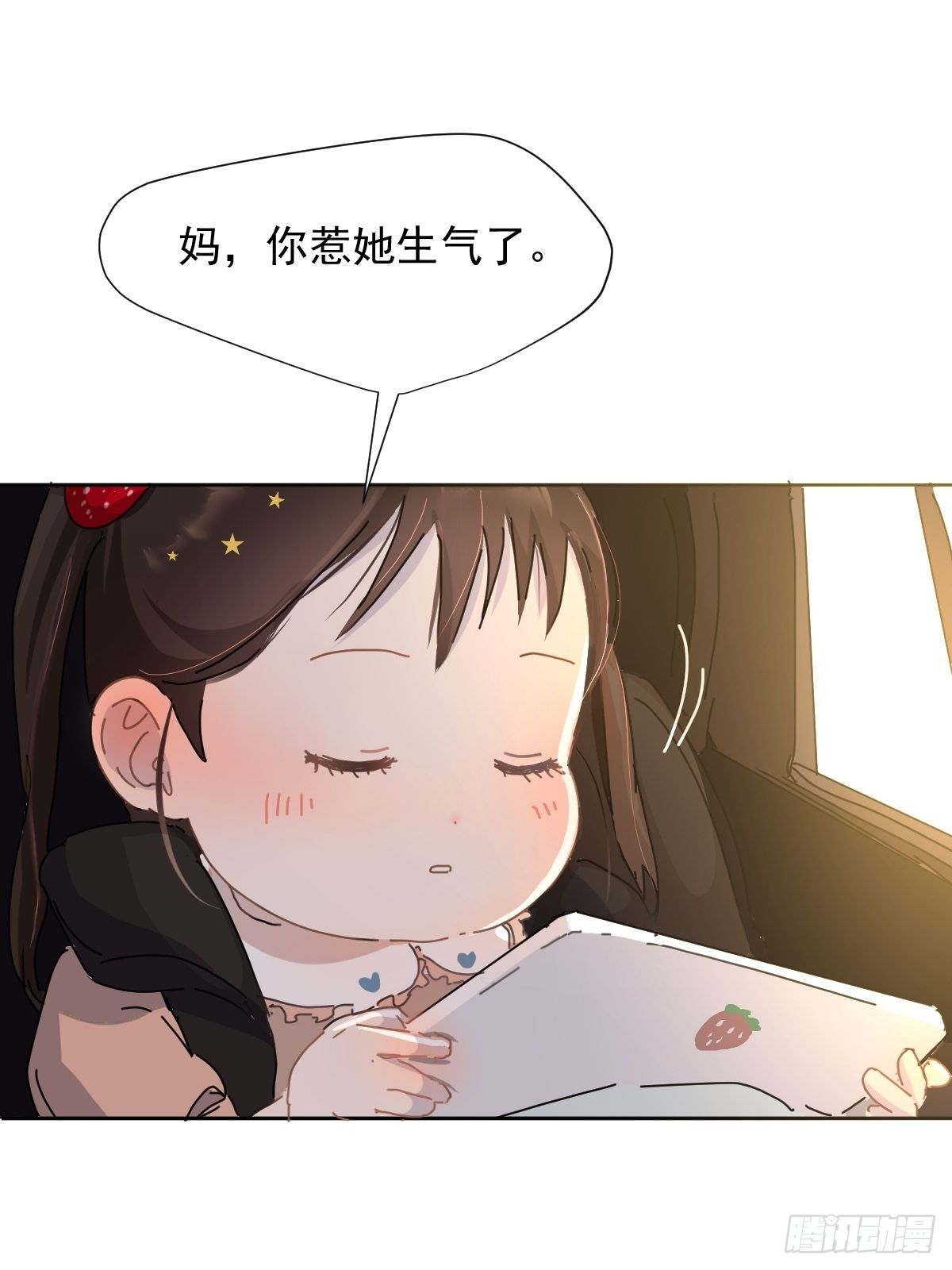 08嗯，最优人选7