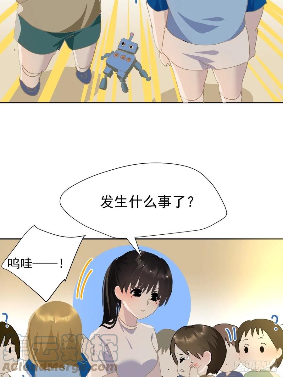 26.你要相信老师20