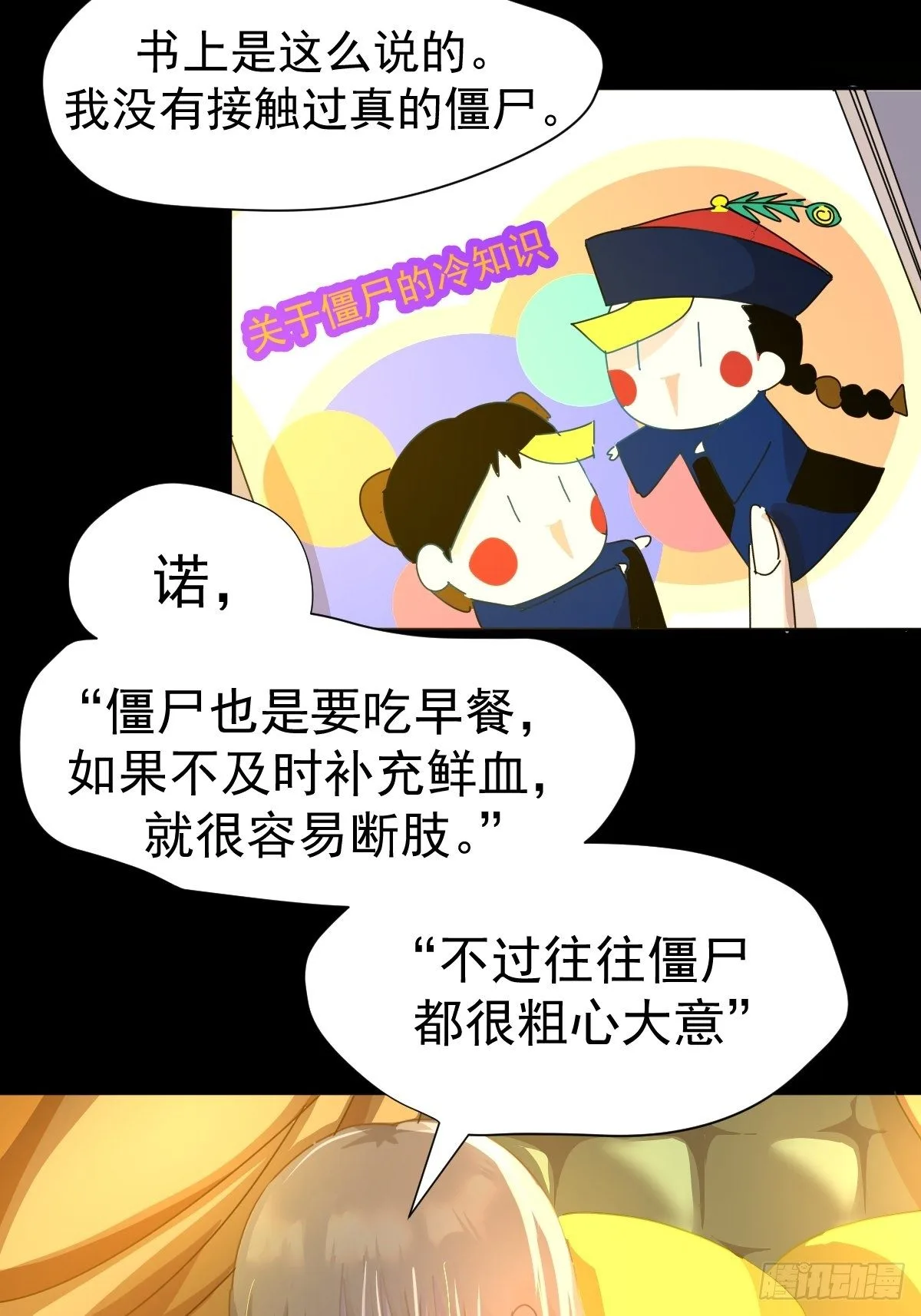 13我相信这是一种缘分24
