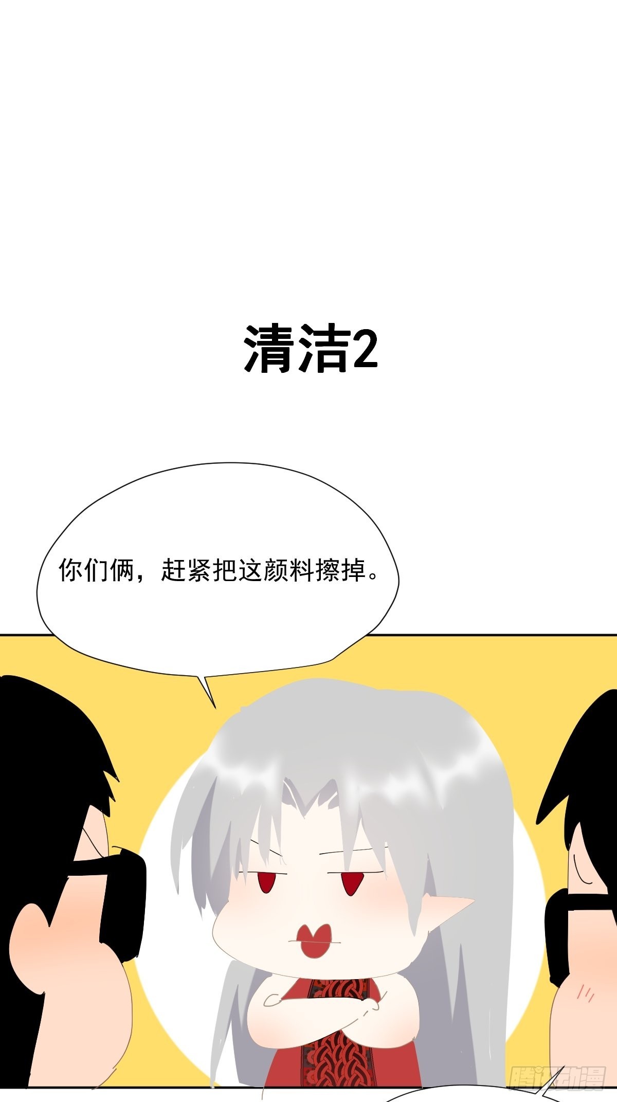 60.你比我想象中要优秀啊25