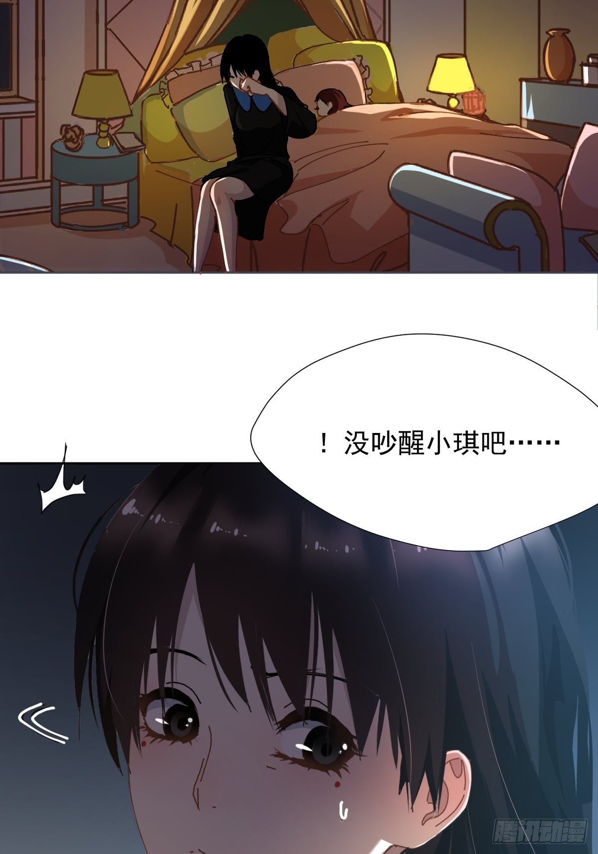 18.好奇怪！2