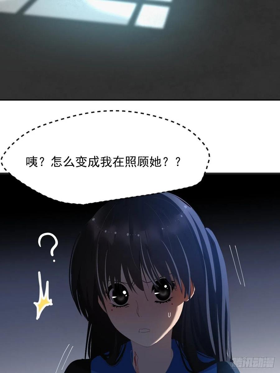 32.能先让你缓缓11
