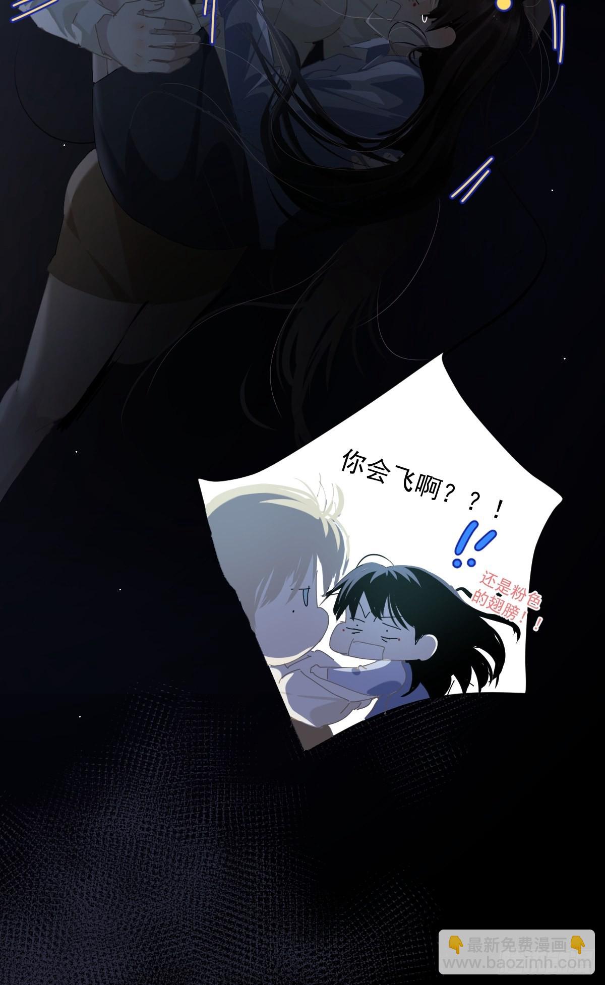 57.你怎么了？23