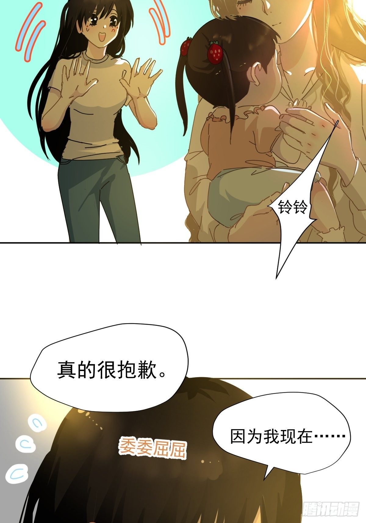 11妈妈你忙你的3
