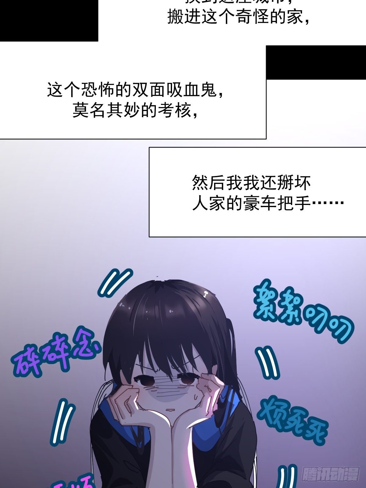 18.好奇怪！14