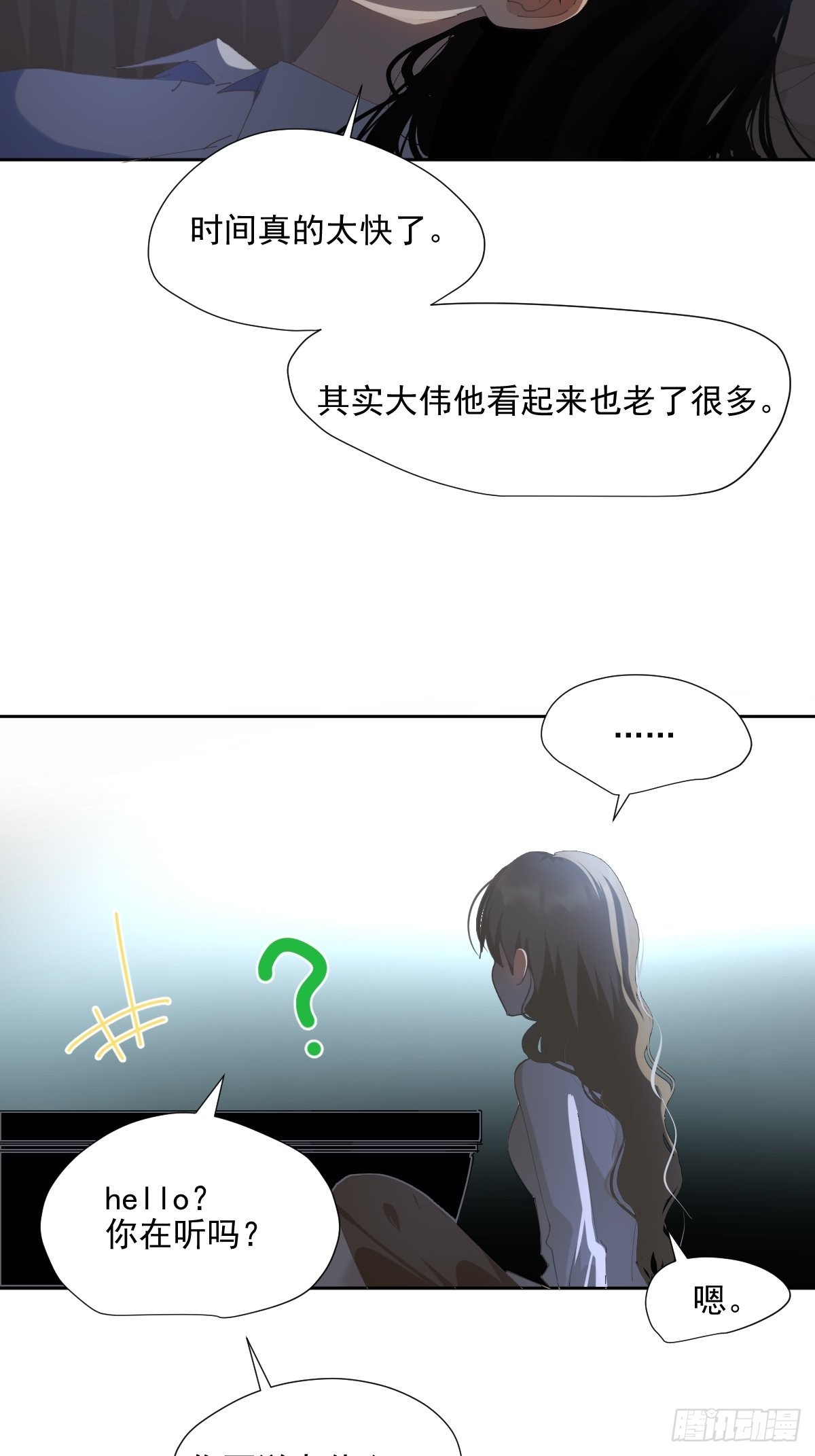 59.看来你很了解我嘛9