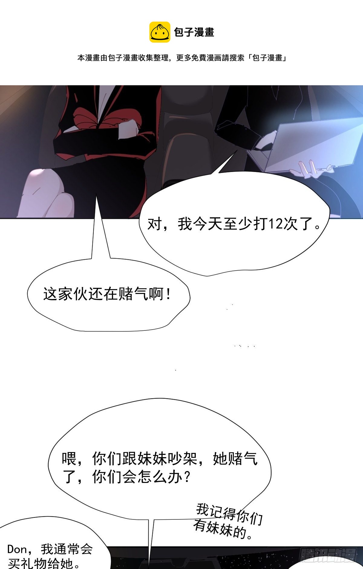 46.我决定了32