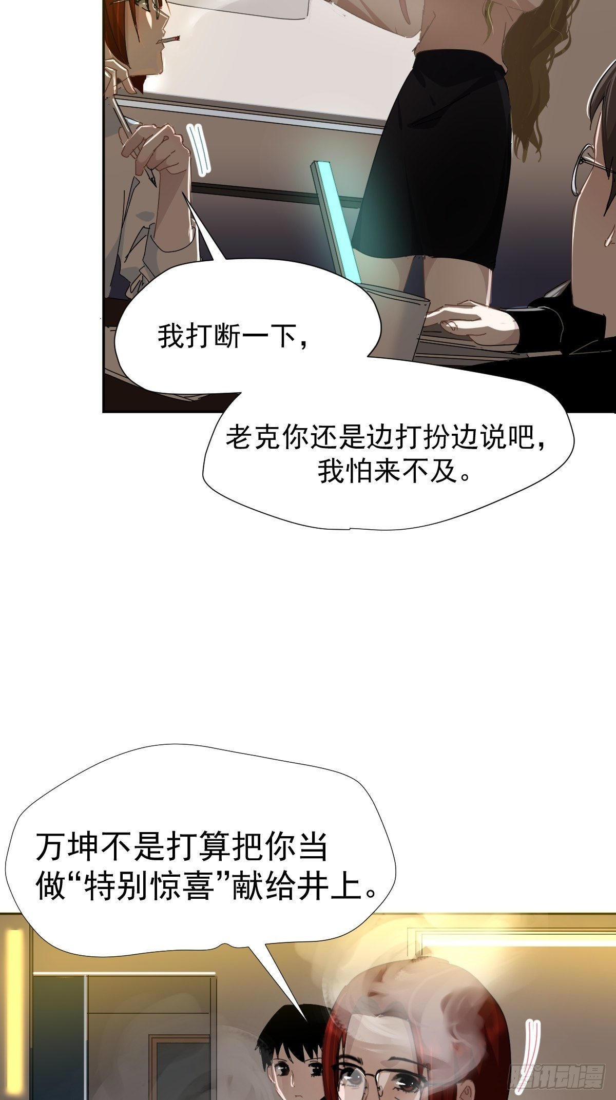 14.各部门做好准备19