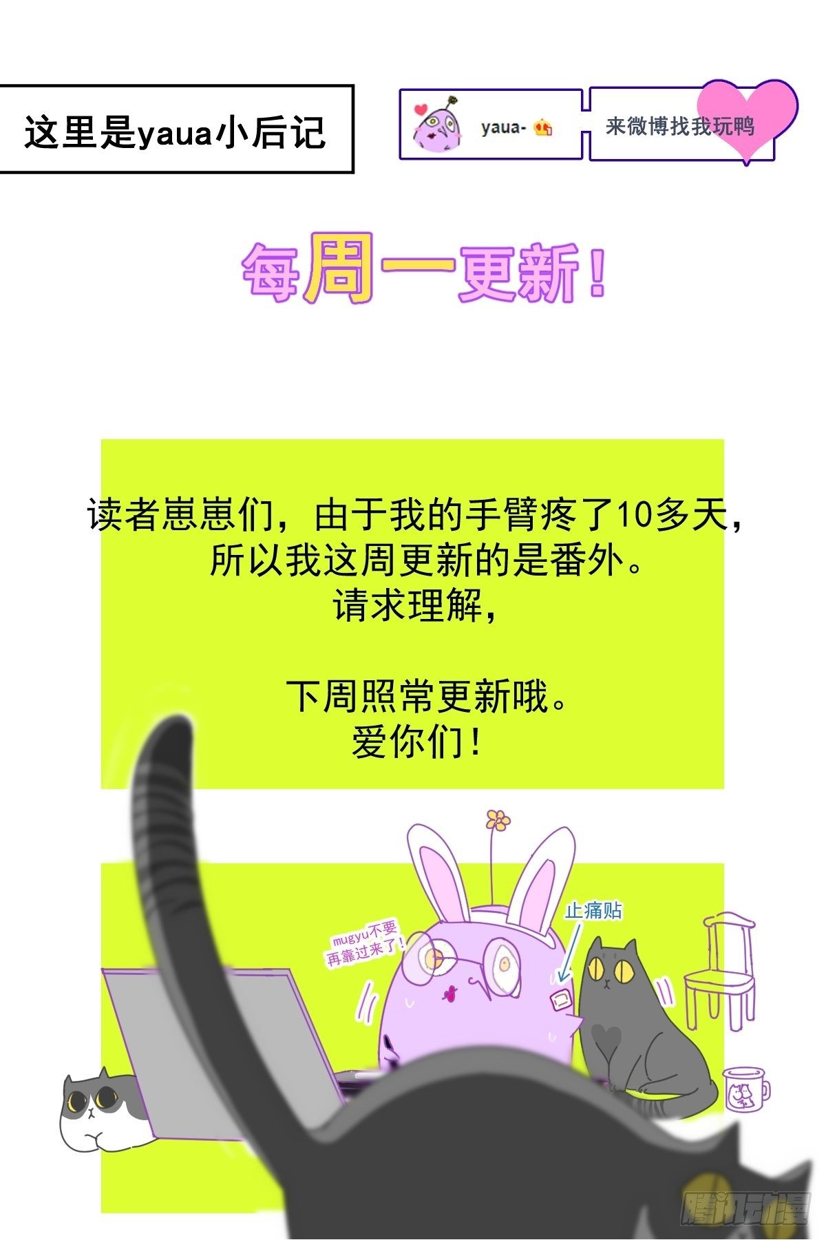番外：清明节20