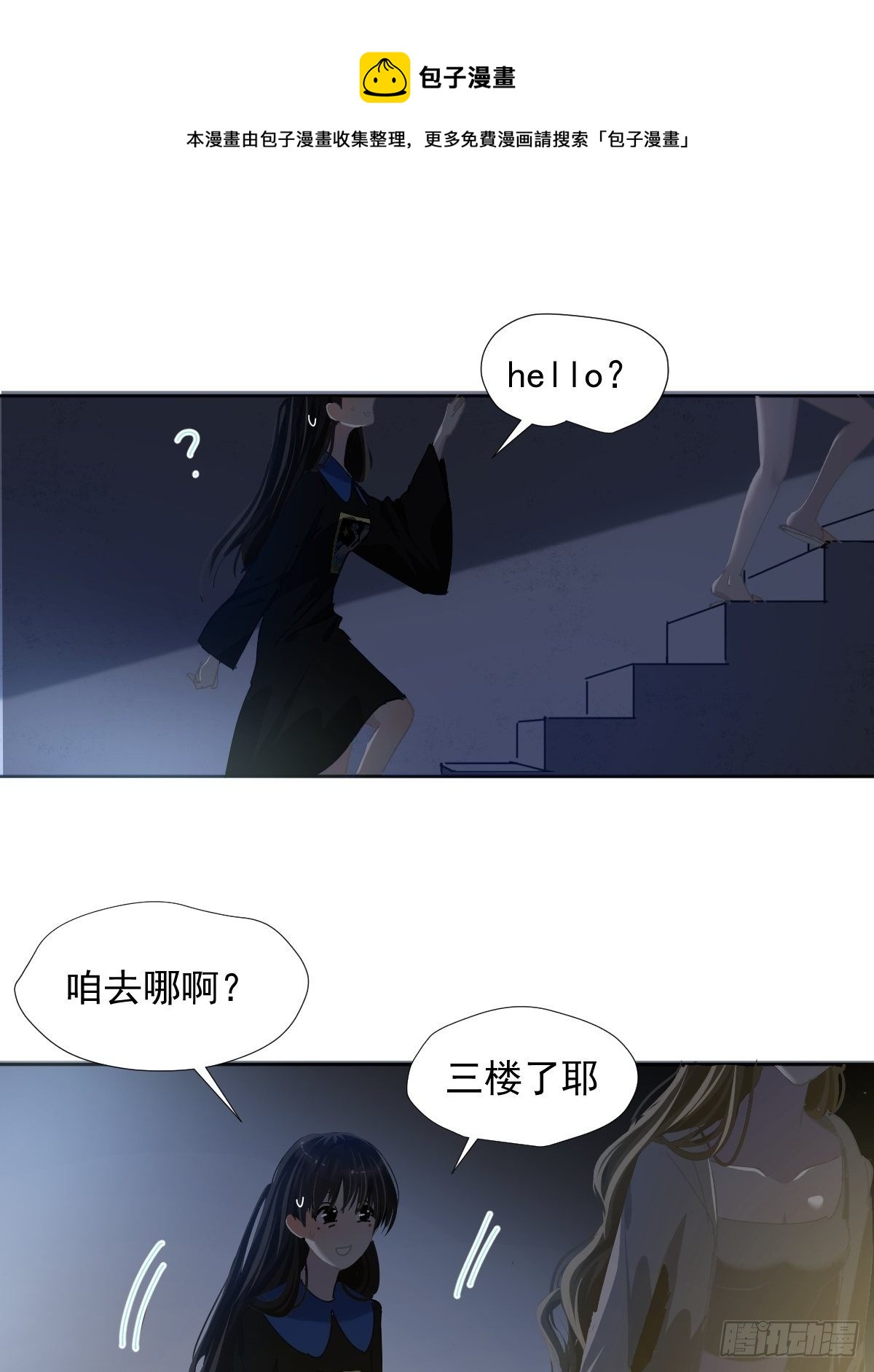 39.随你布置21