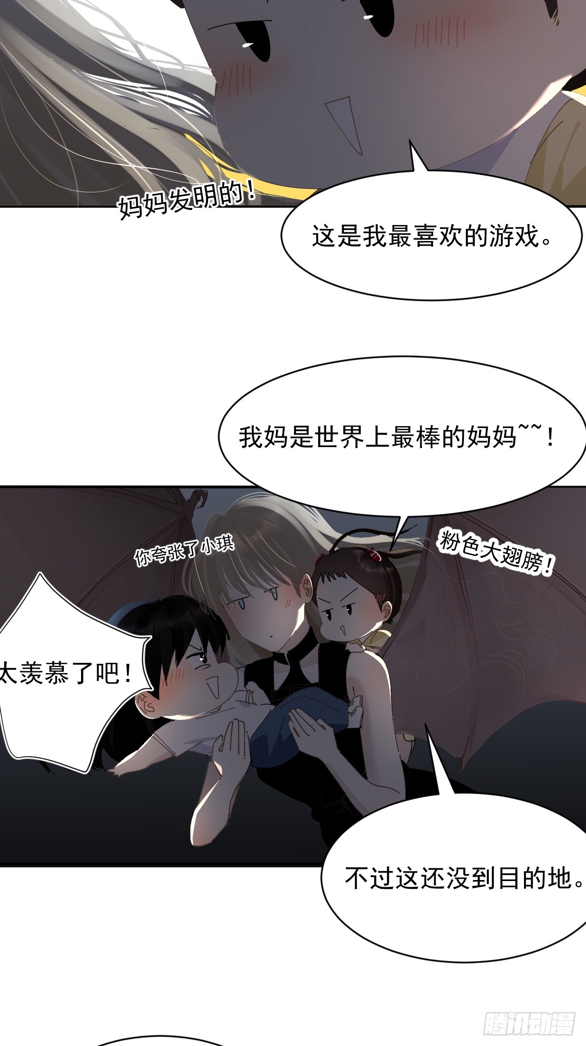 79.说的真好2