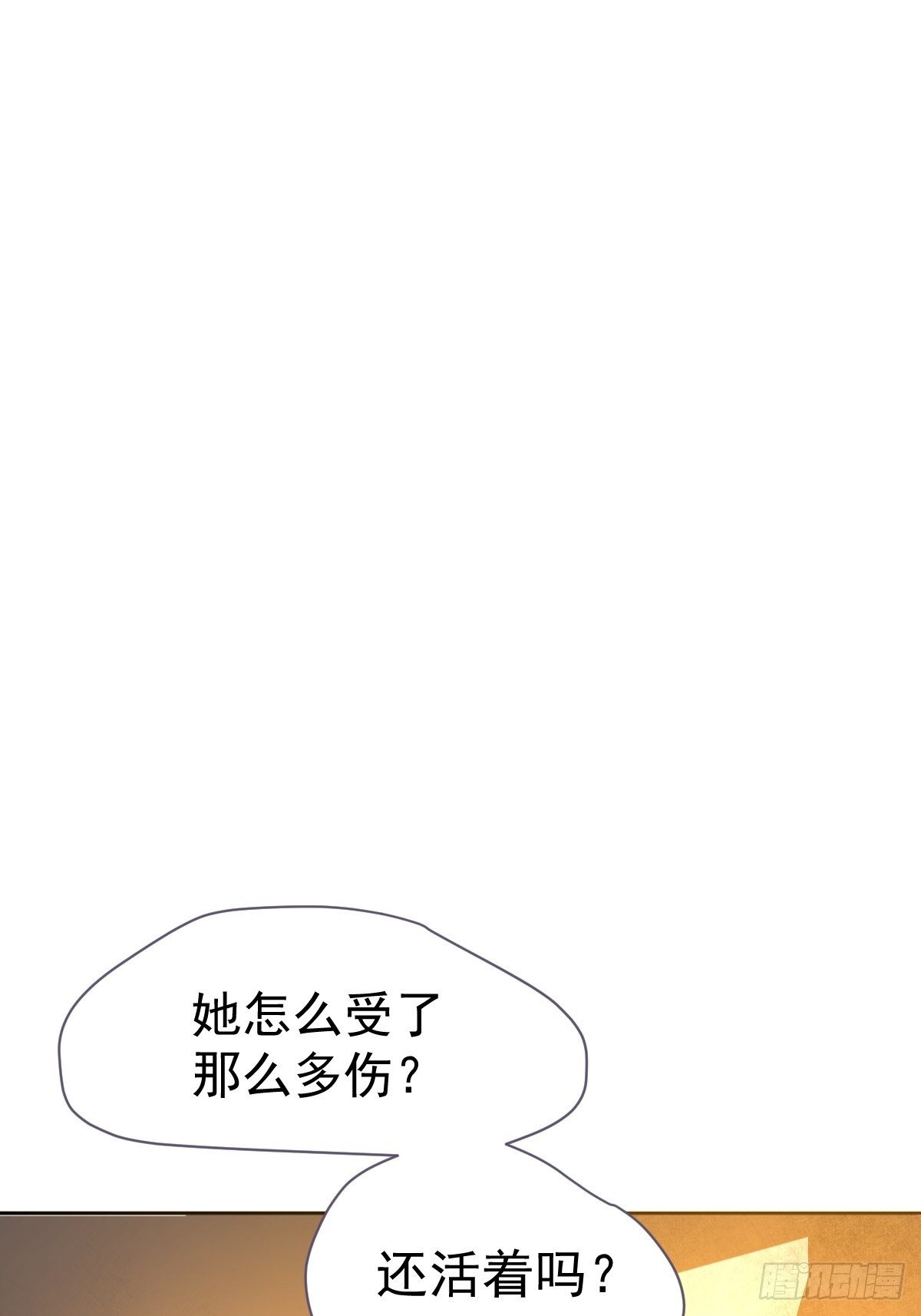 03僵尸可不会呼吸困难15