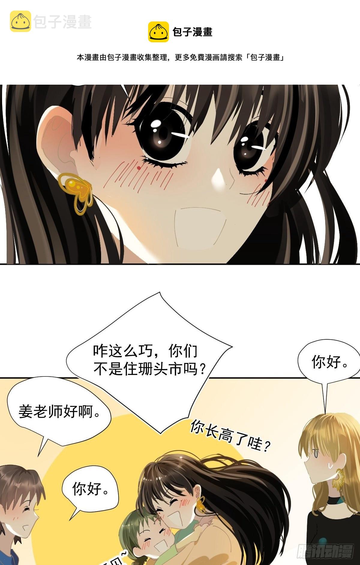 44.老师都在8