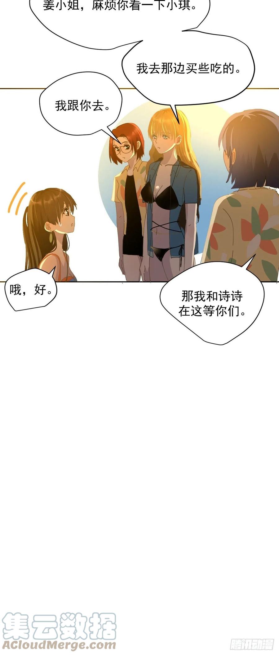 23.还是对我提出质疑26