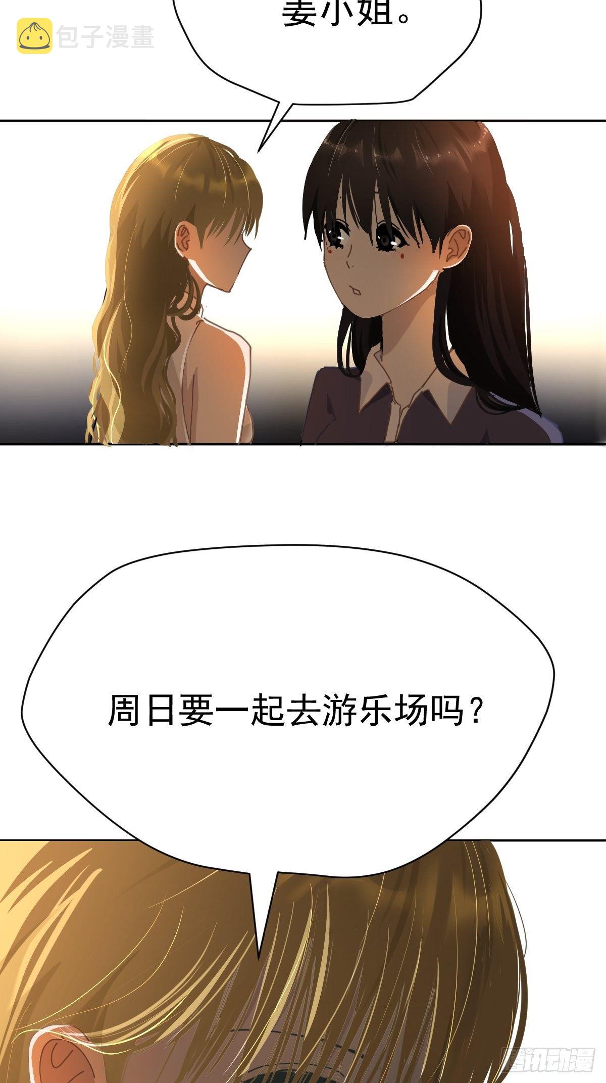 20那家伙的血竟然是甜的44