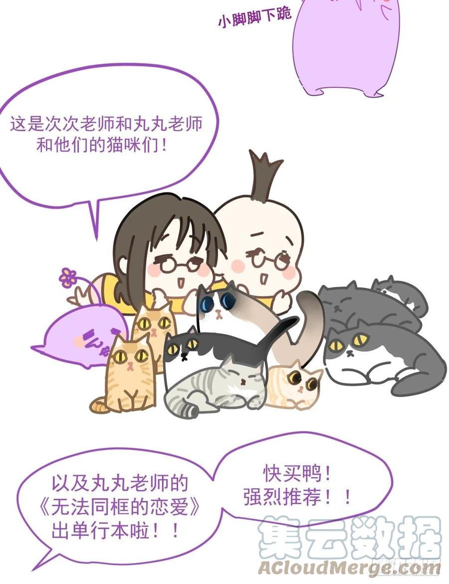 32.能先让你缓缓32